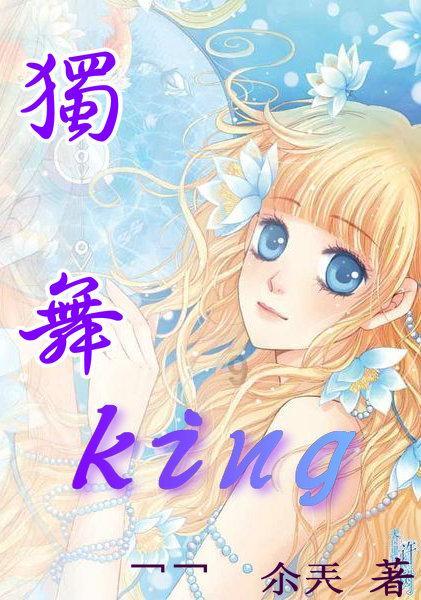 逃出林中村