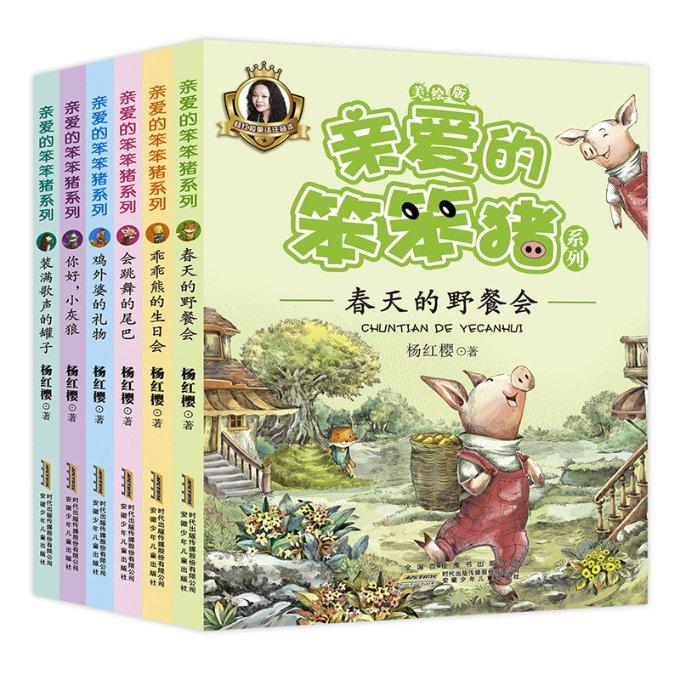 贾探春的生平经历游戏画面