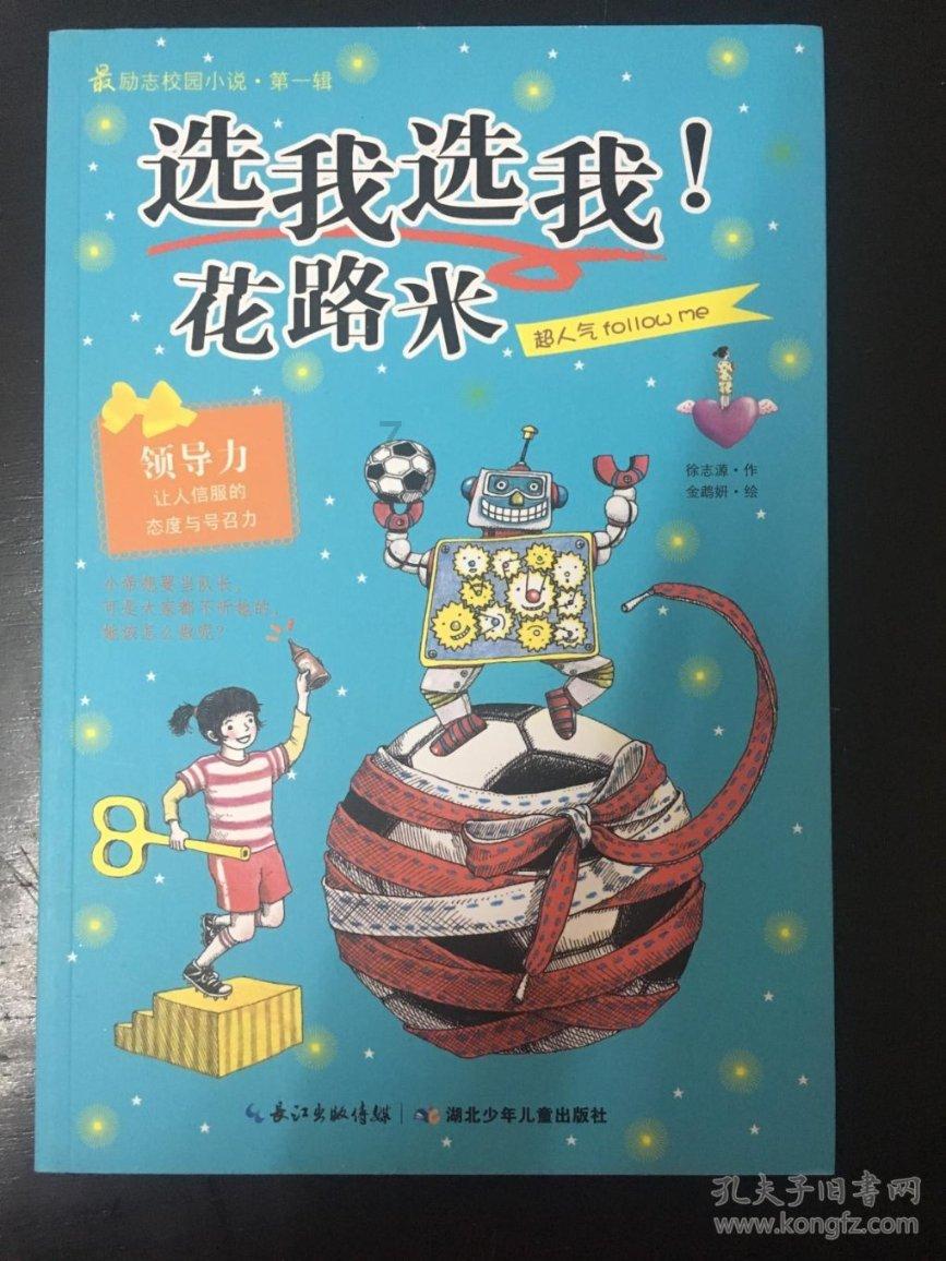 炖鱼头的做法