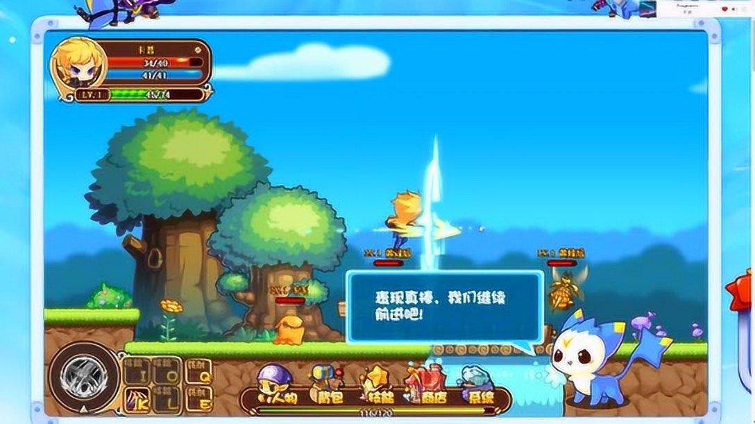 救援小洋葱