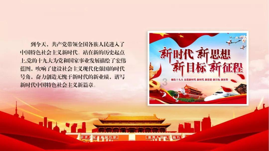 梅园街道鹰东社区开展集中整治保安全