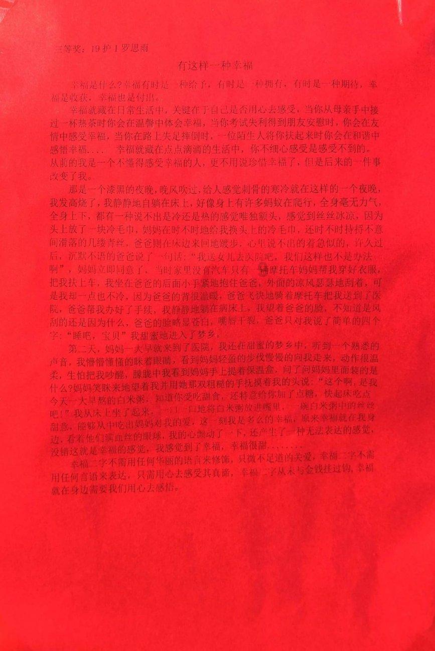 唐艺昕追问李沁,《庆余年2》究竟何时开播?李小冉的回答亮了!