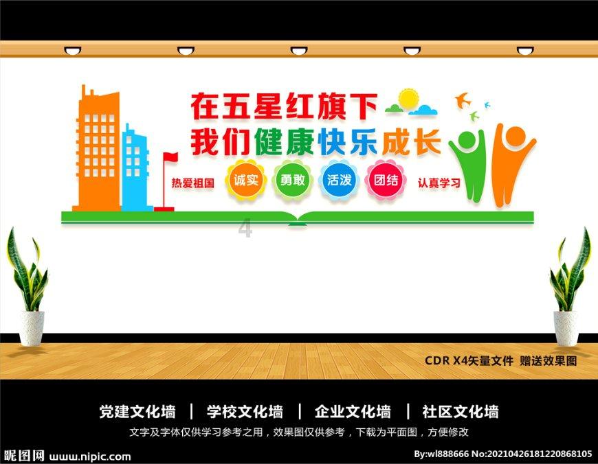 矮人国之战3无敌版