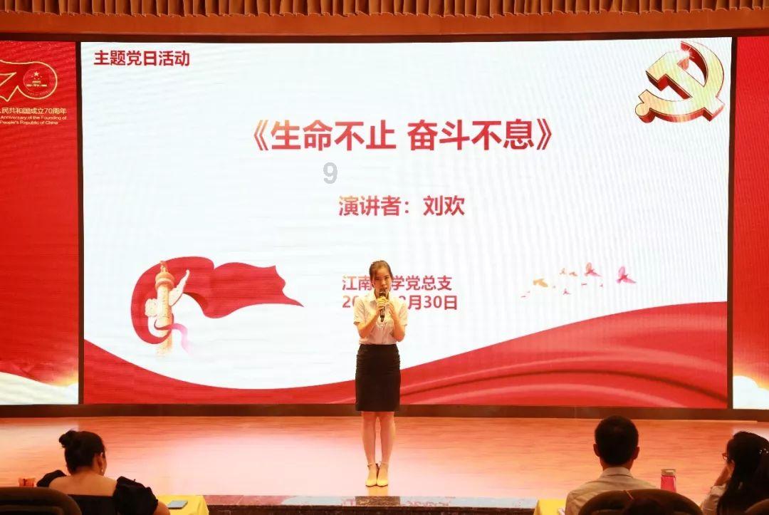 江苏仕达律师事务所律师高锋—受邀出席第七届公益事业大典