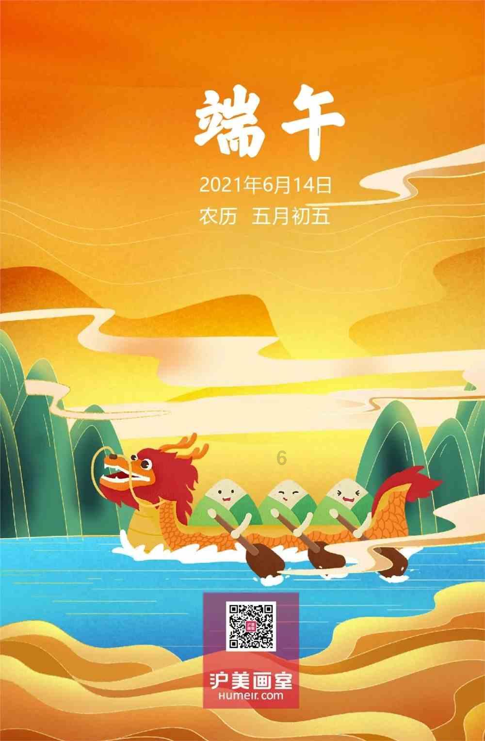 趣味沙滩球
