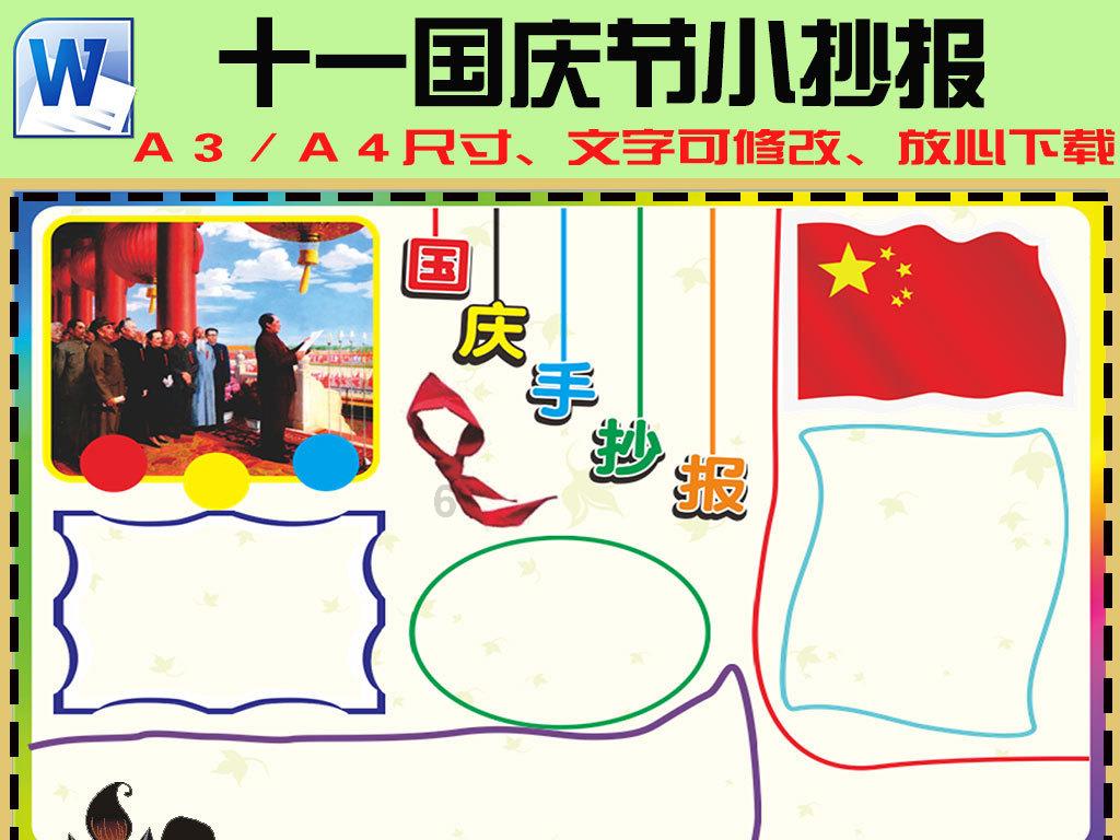 泰拉瑞亚
