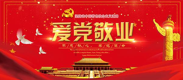 【身边的“法律明白人】李仁兵:以“法”为笔 绘就社区“善治图”