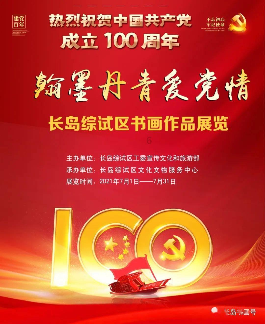 细胞分裂6