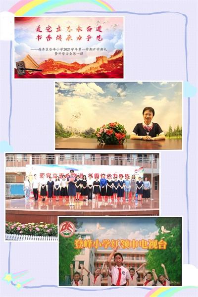 爱上济宁的N个理由③丨爱上济宁,日新月异迸发活力