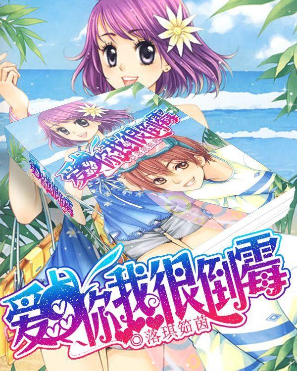为何我经常会羡慕别人的情感呢？游戏画面